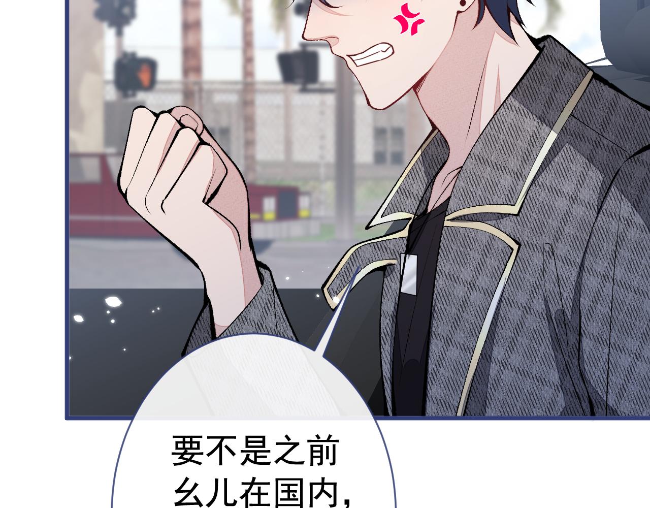 第156话 情敌变连襟？57