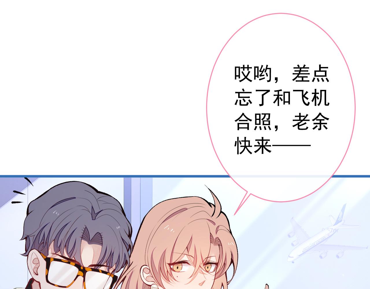 第132话 妈你这是崇洋媚外65