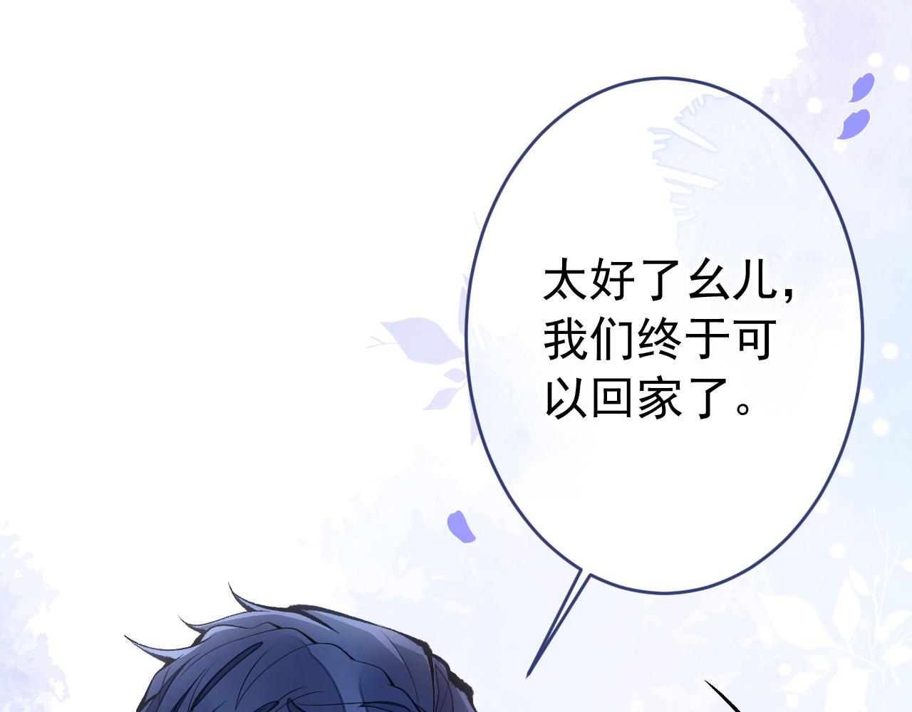 第171话 封杀令解除了！33