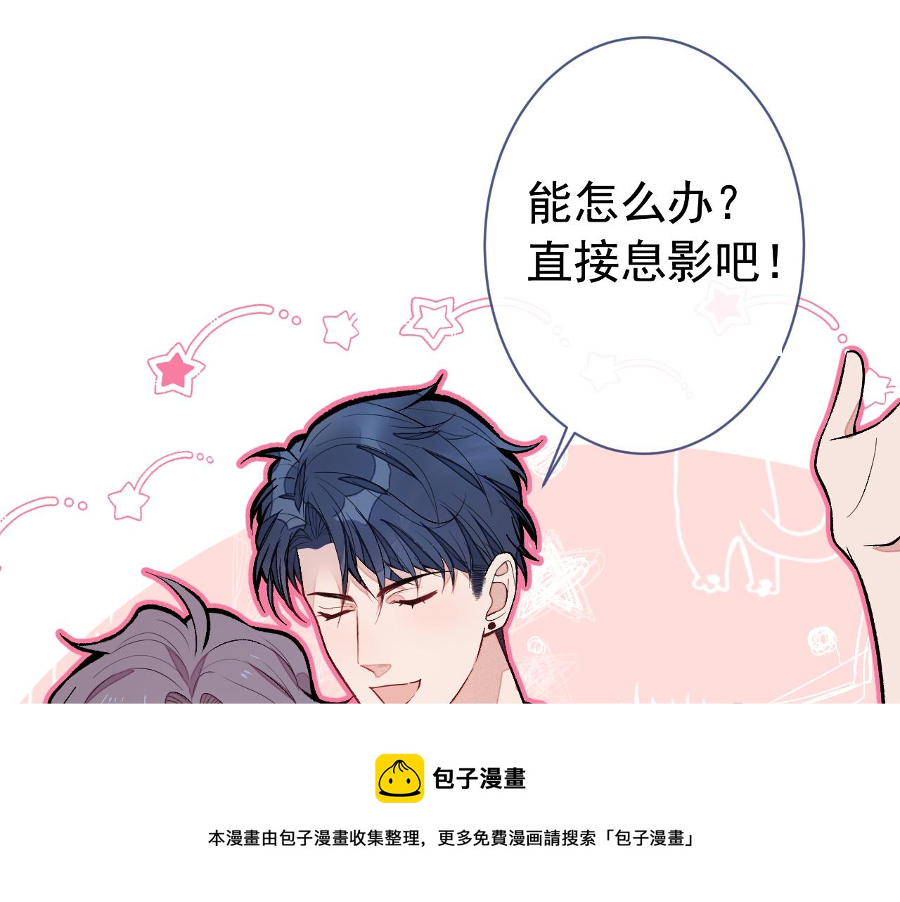 第126话 全面封杀！92