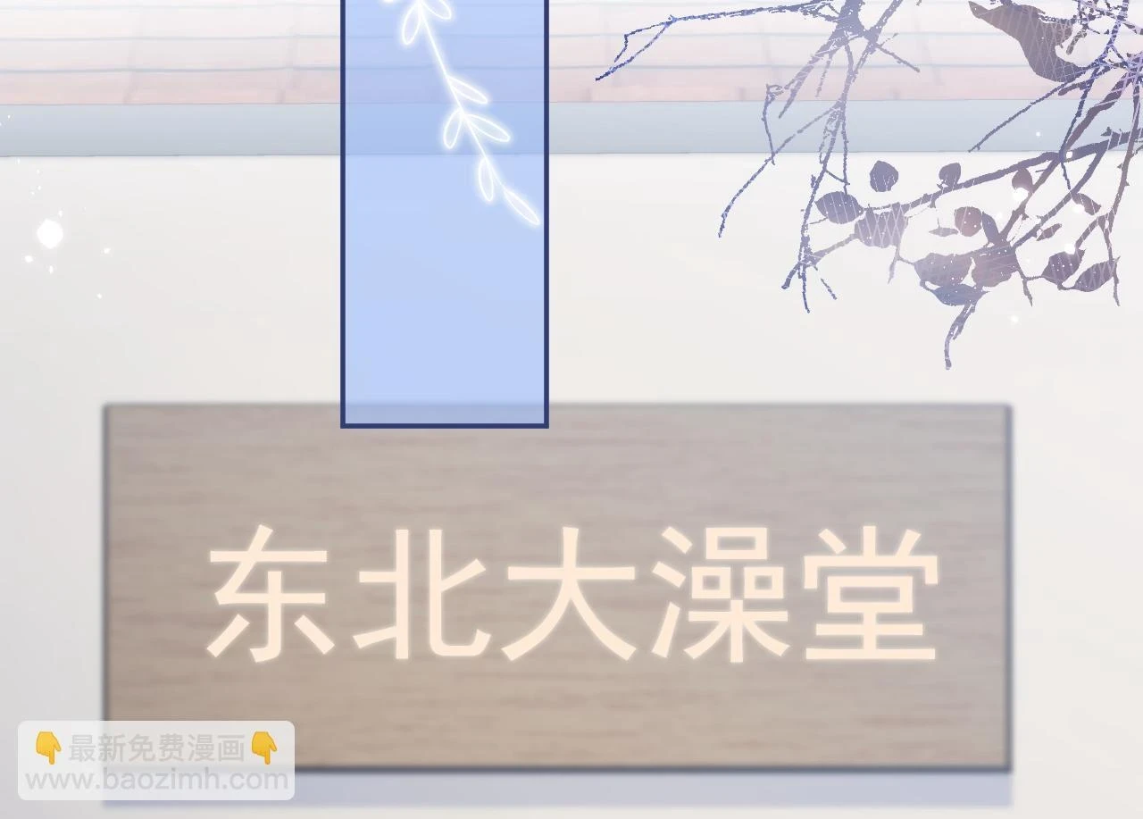 大学篇12 一起去澡堂吧！74