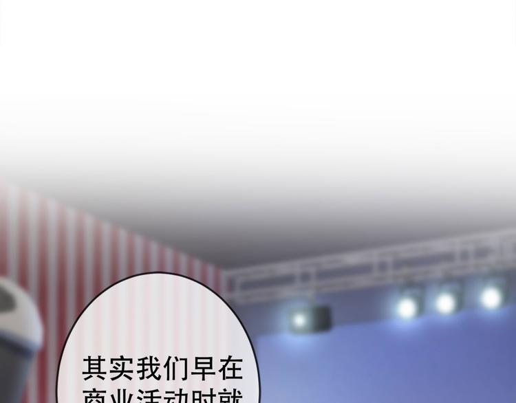 第1话 再和你睡觉我就是狗！42