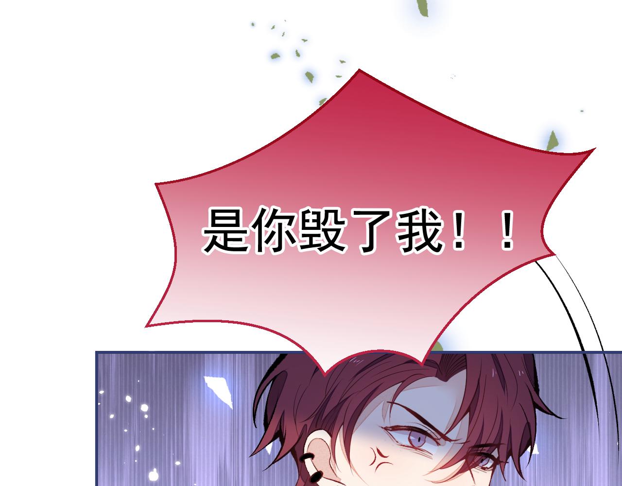 第164话 移情别恋？你敢！85