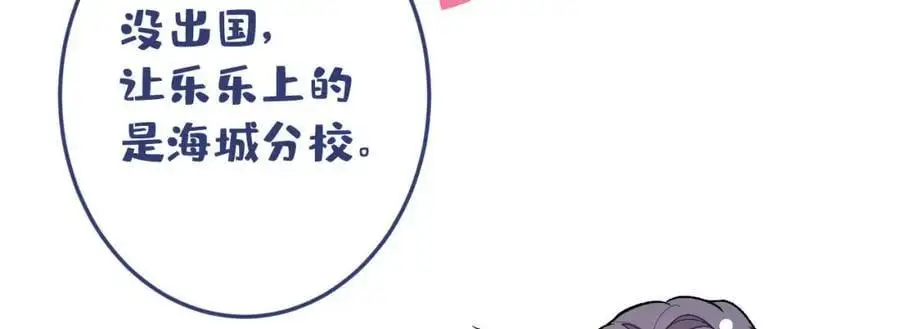 养娃篇37 乐乐，上才艺！91