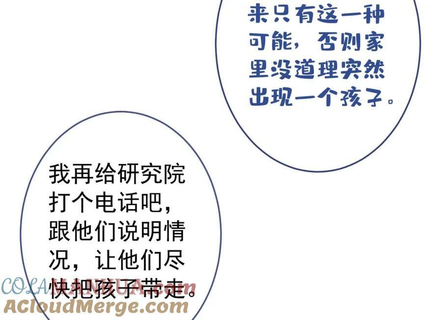 养娃篇02 蛋怎么破了？88