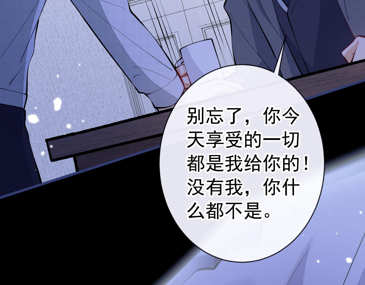第144话 我恨这个家！67