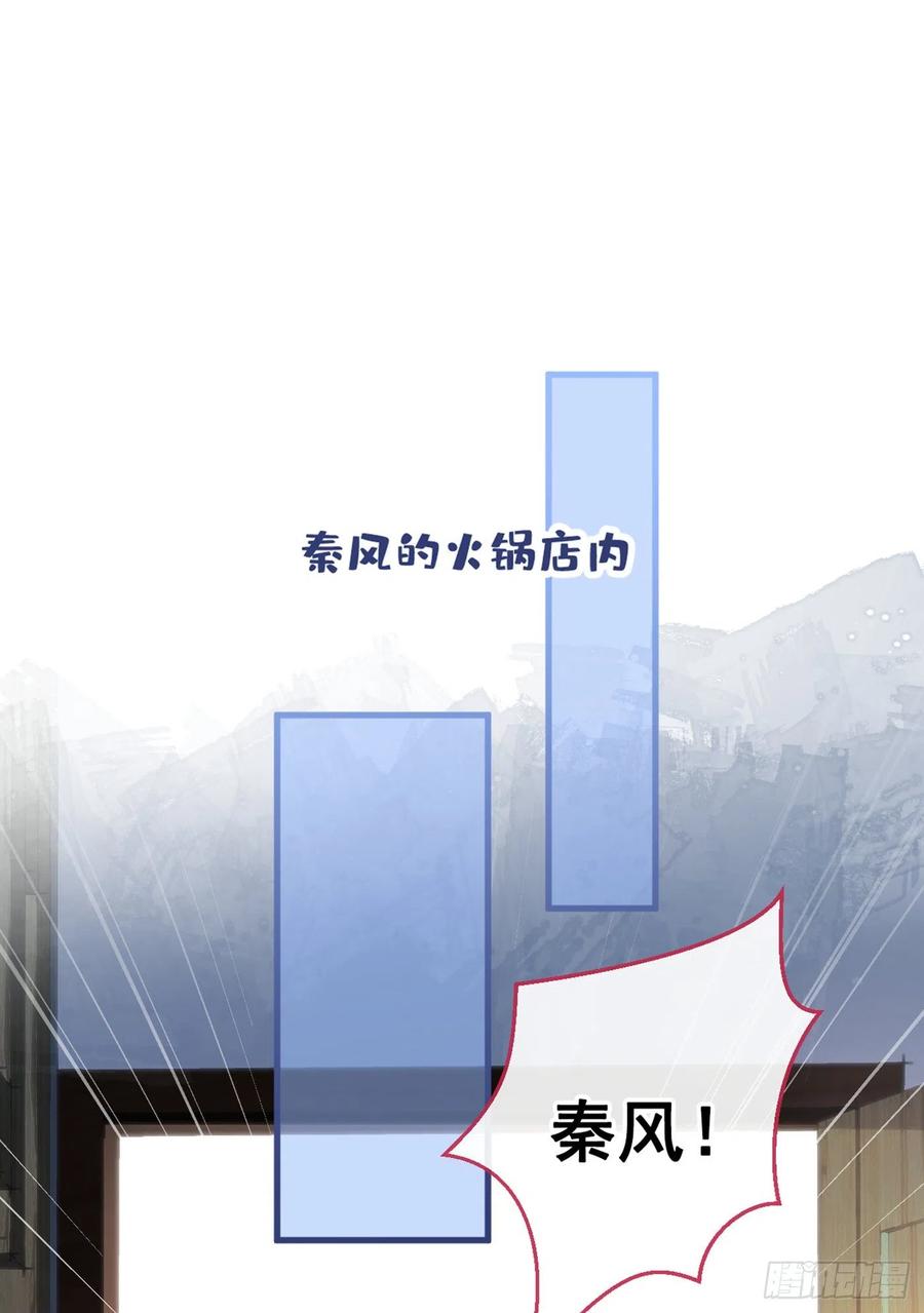 第60话 顾亦铭哭了？31