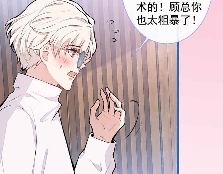 第43话 幺儿，你真特么野……70