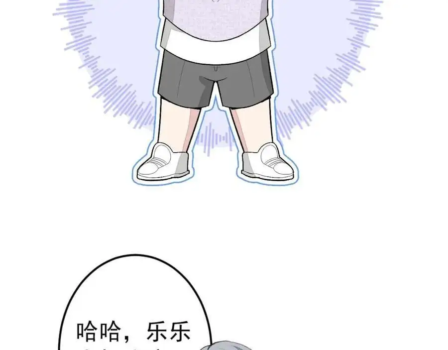 养娃篇35 秦风你大爷的！38