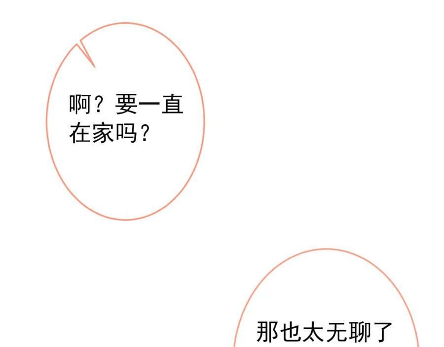 养娃篇08 带娃上热搜99
