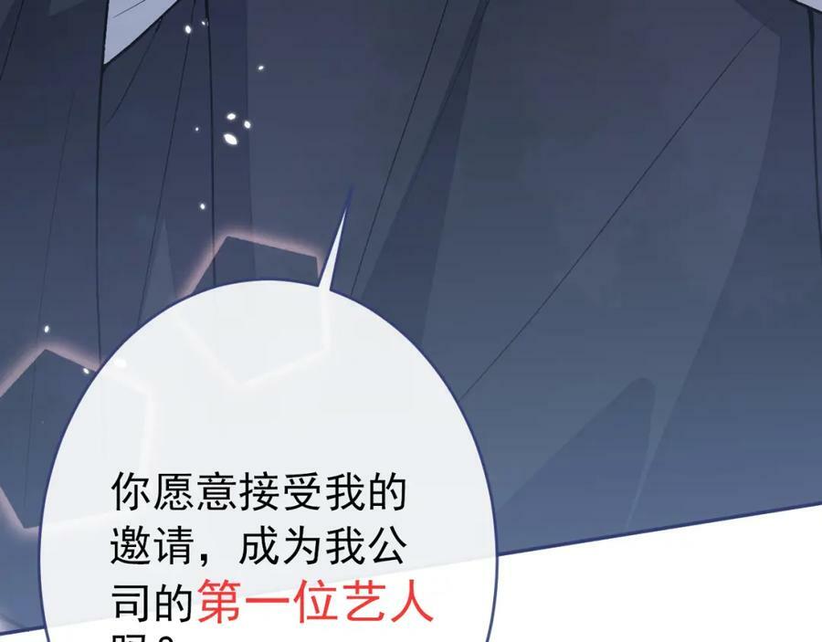 大学篇45 完结：不想和你分开103