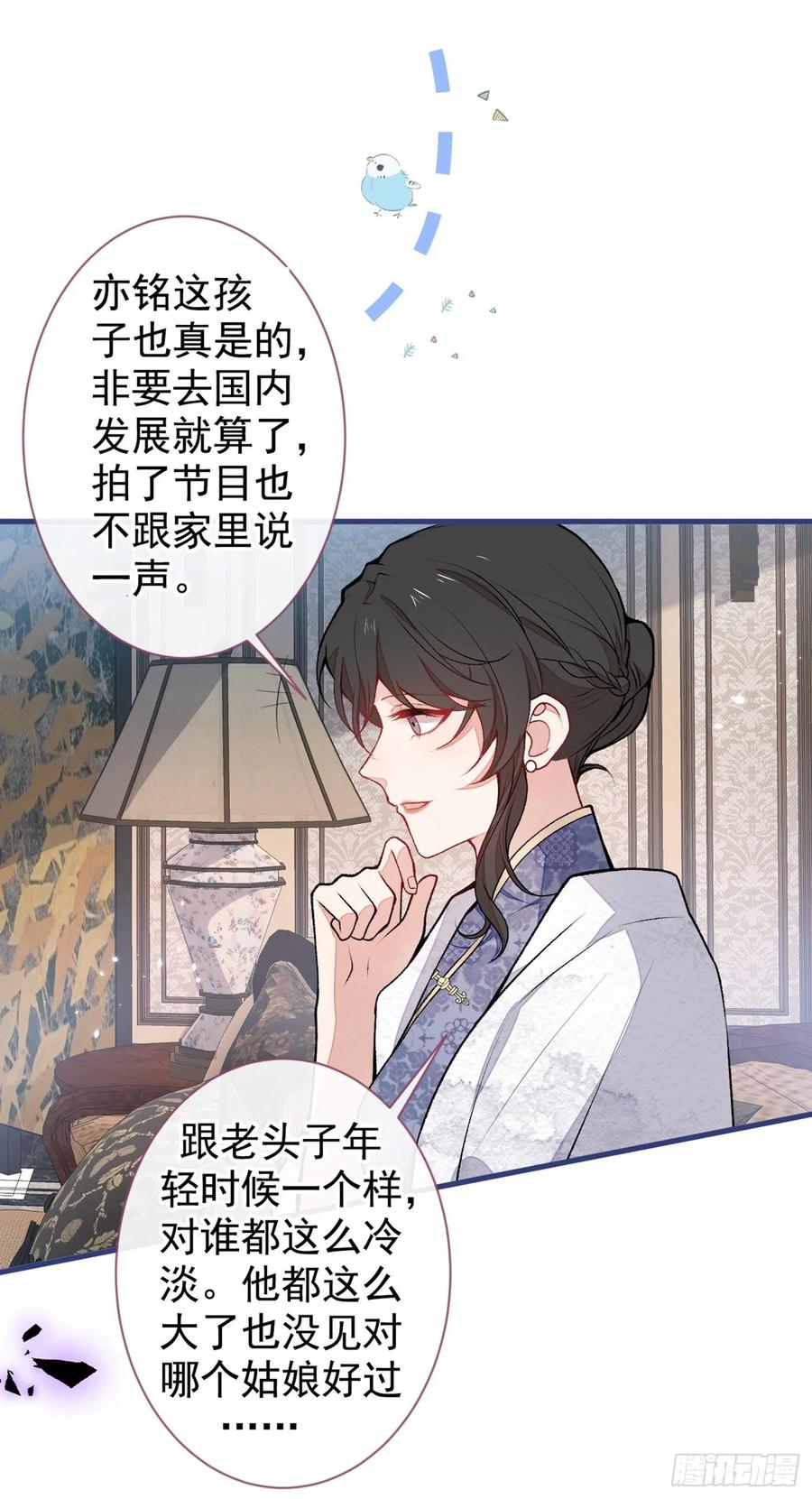 第67话 你的性取向是……46