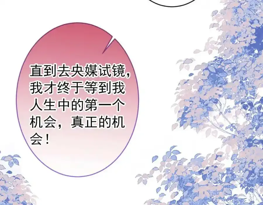 大学篇36 果然是他干的！103