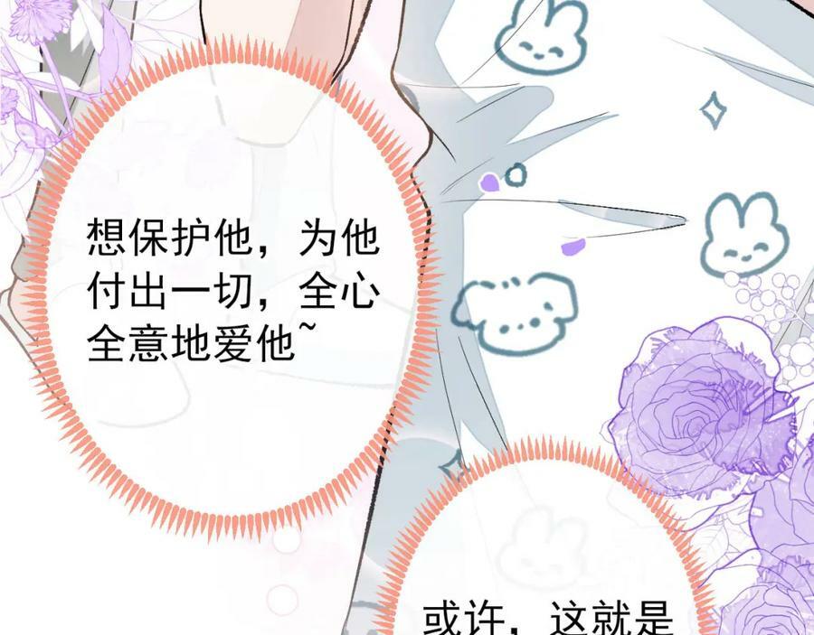 养娃篇03 这就是父爱吧？15