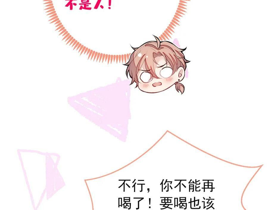 大学篇39 老大真是太男人了！57