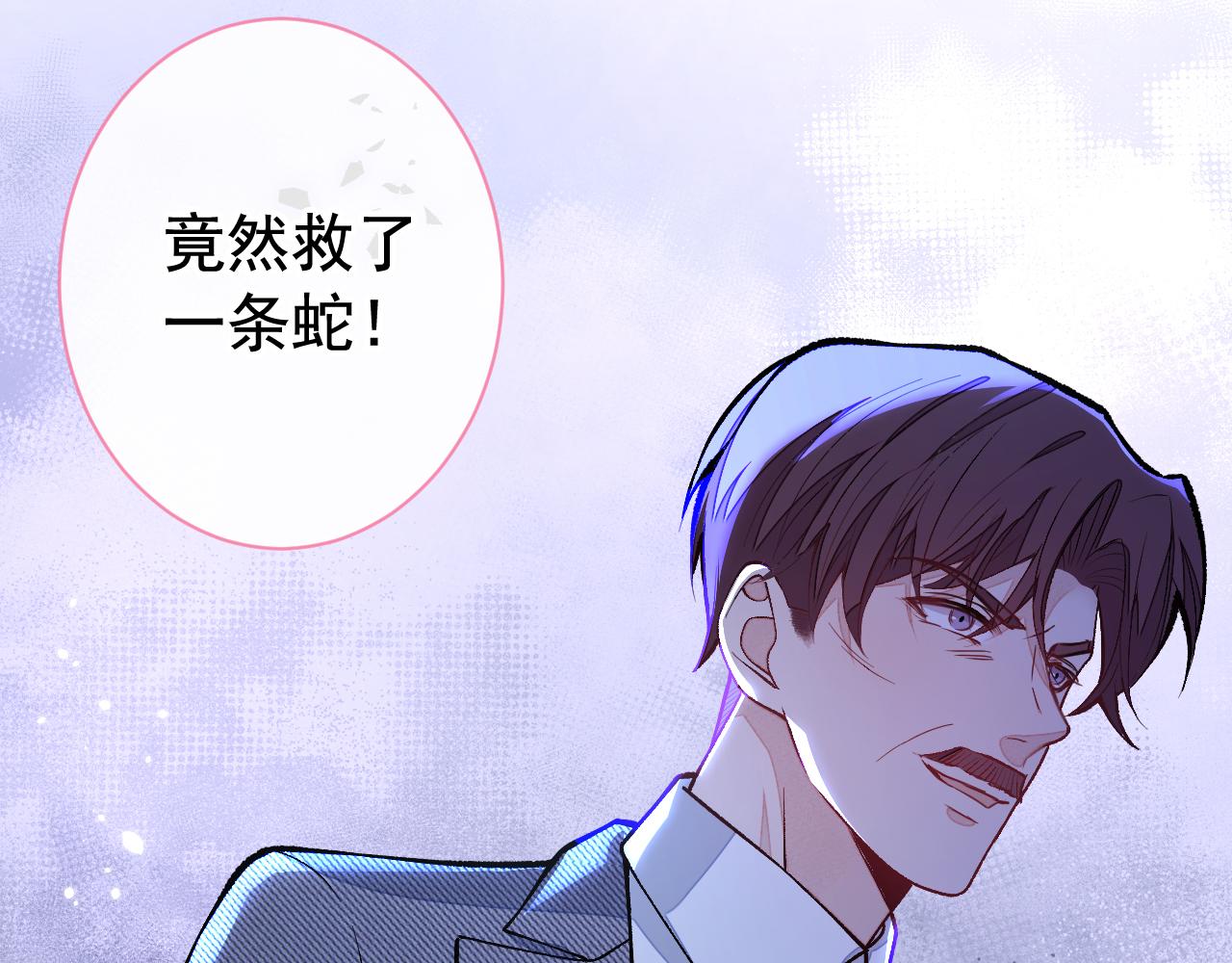 第161话 证据，都是伪造的！59