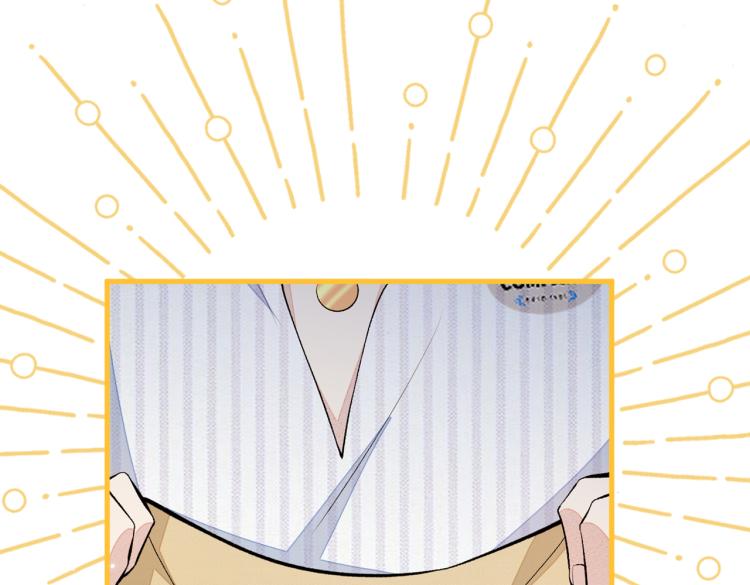 第62话 失恋了还要被虐狗？！102