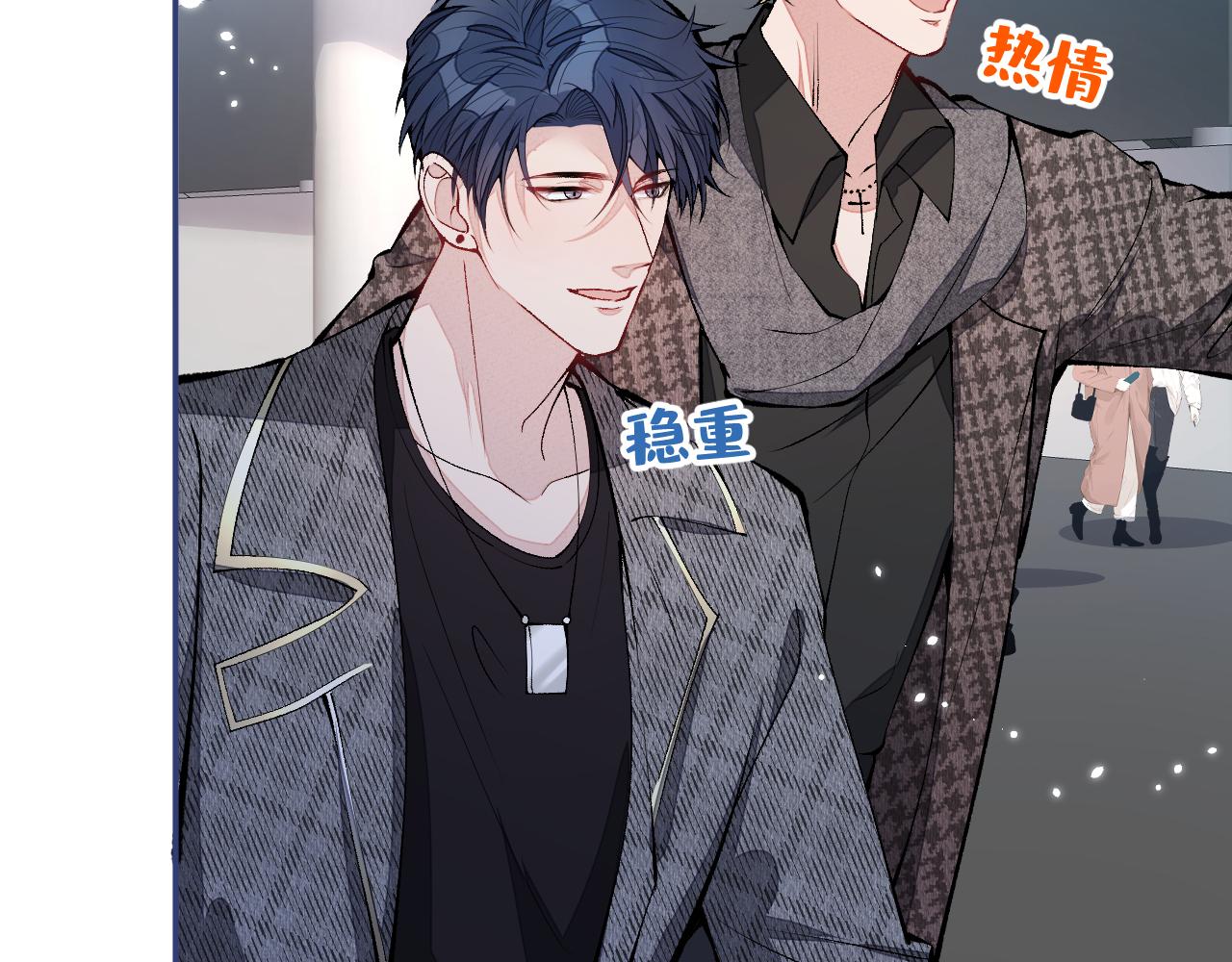 第155话 我恨不得把你拴床头17