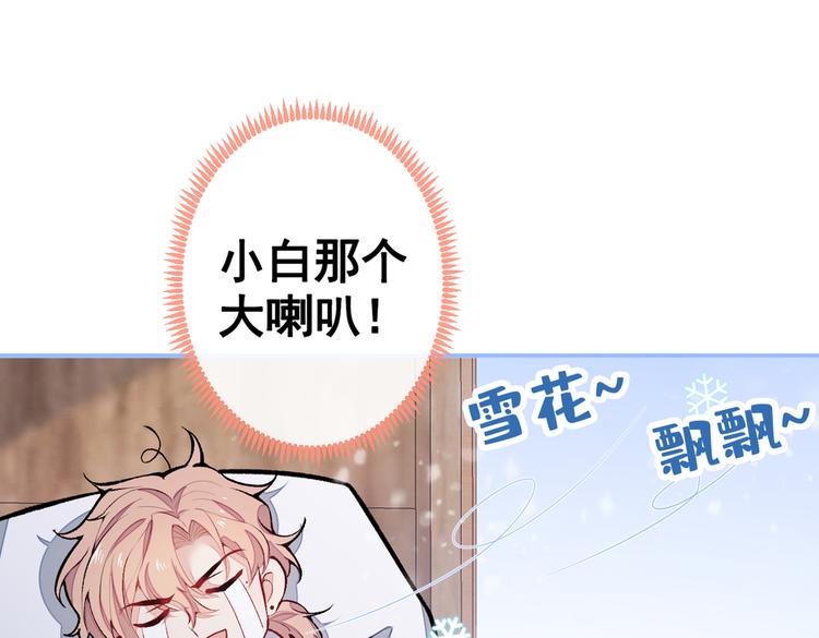 第44话 101宿舍全员4