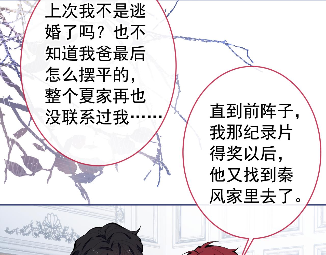 第169话 你们怎么来了？64
