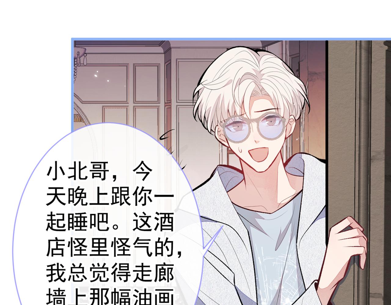第98话 顾扒皮，真抠门！81