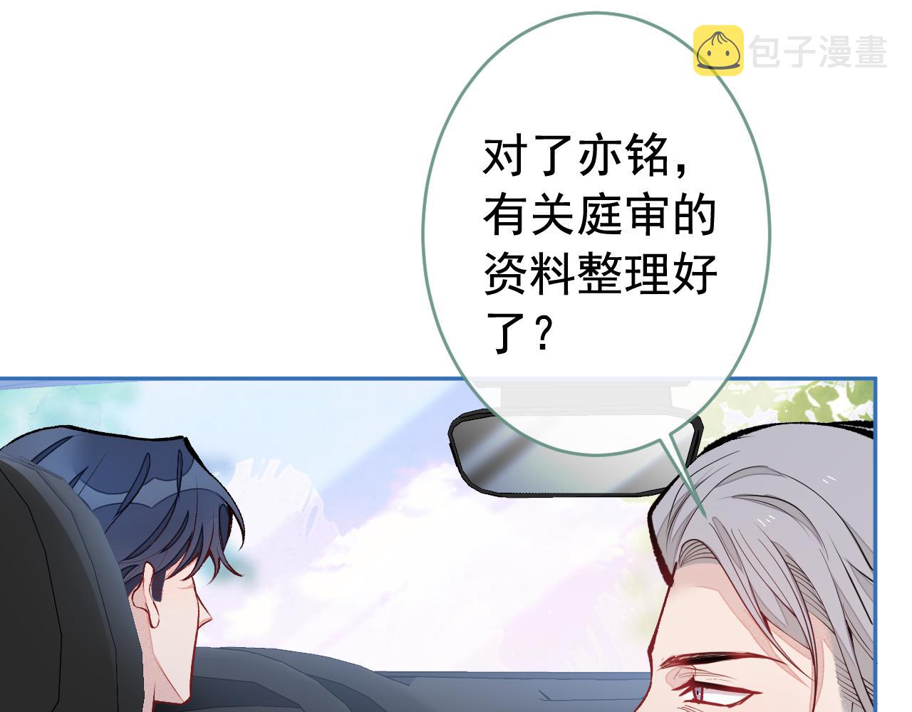 第163话 幺儿，梦游了？54