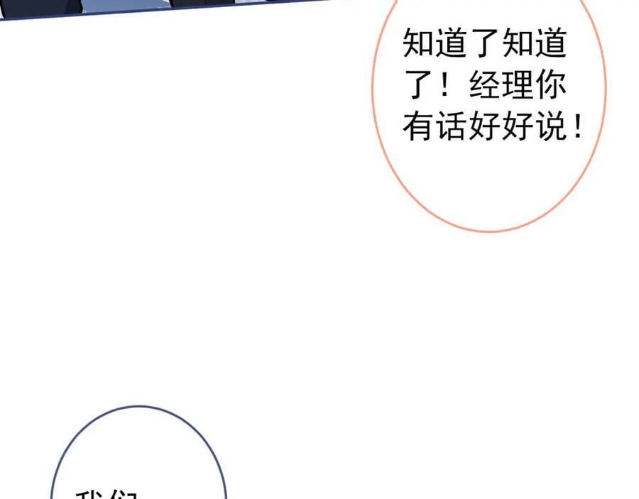 养娃篇03 这就是父爱吧？110