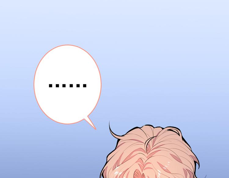 第16话 这屋子人全是gay！30