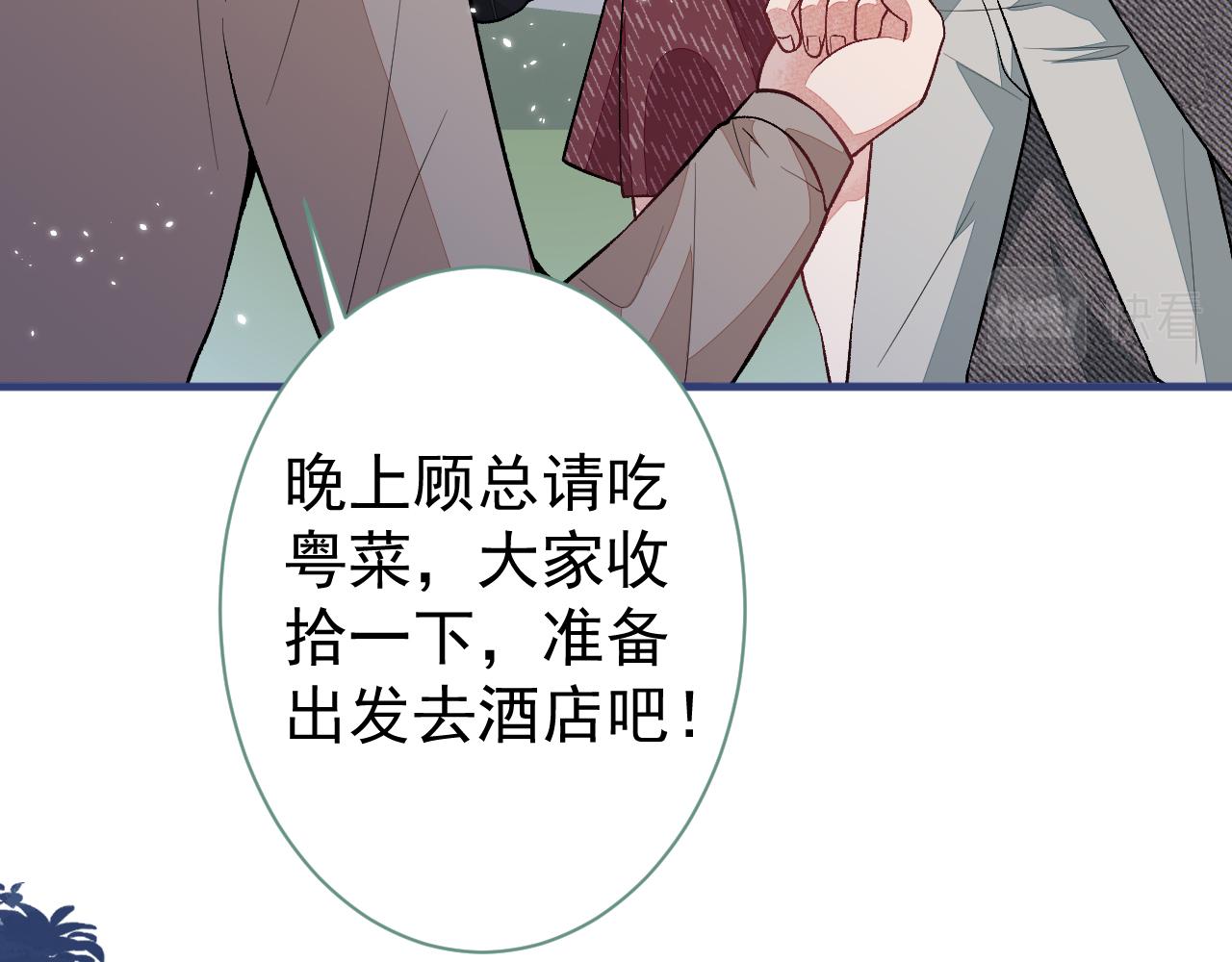 第109话 老哥，借个火66