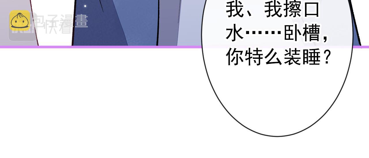 第131话 把我自己赔给你93