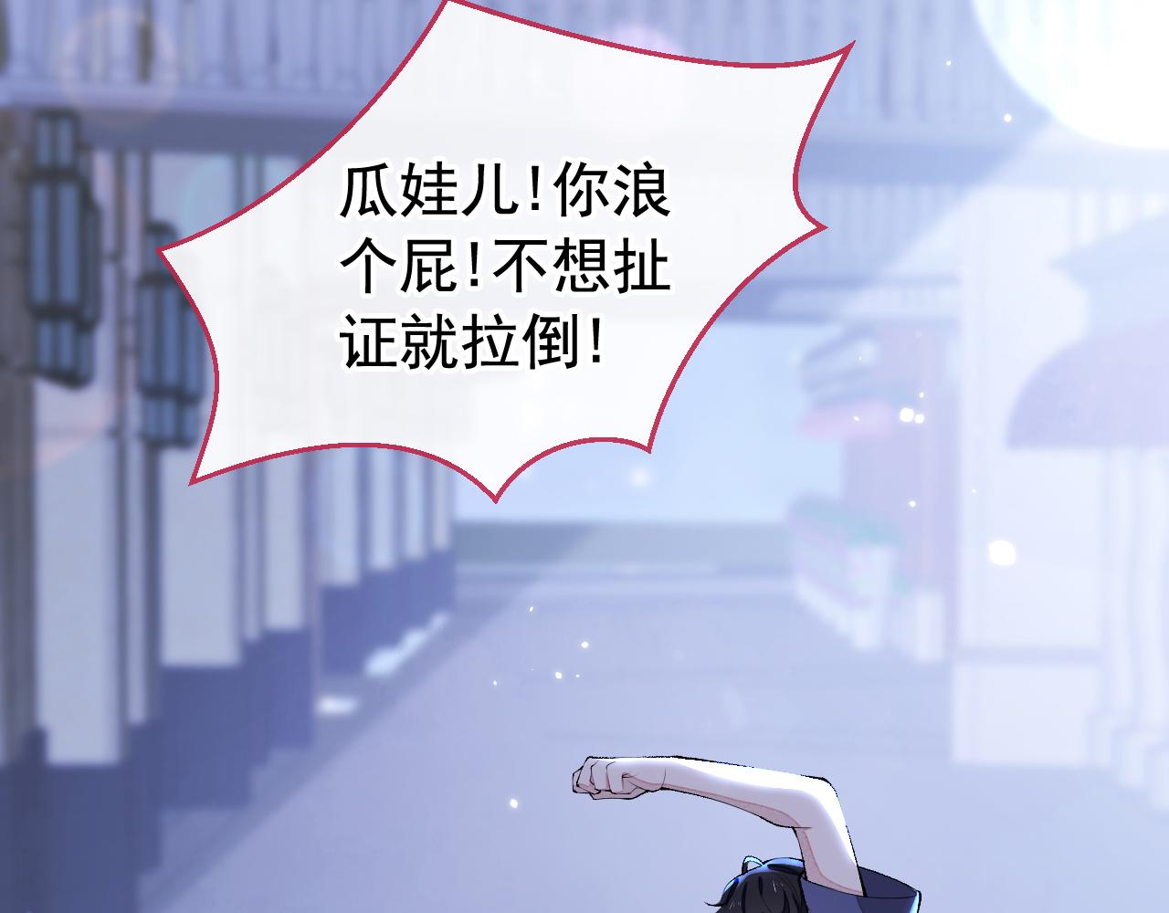 番外5-秦风x夏一帆篇·下112