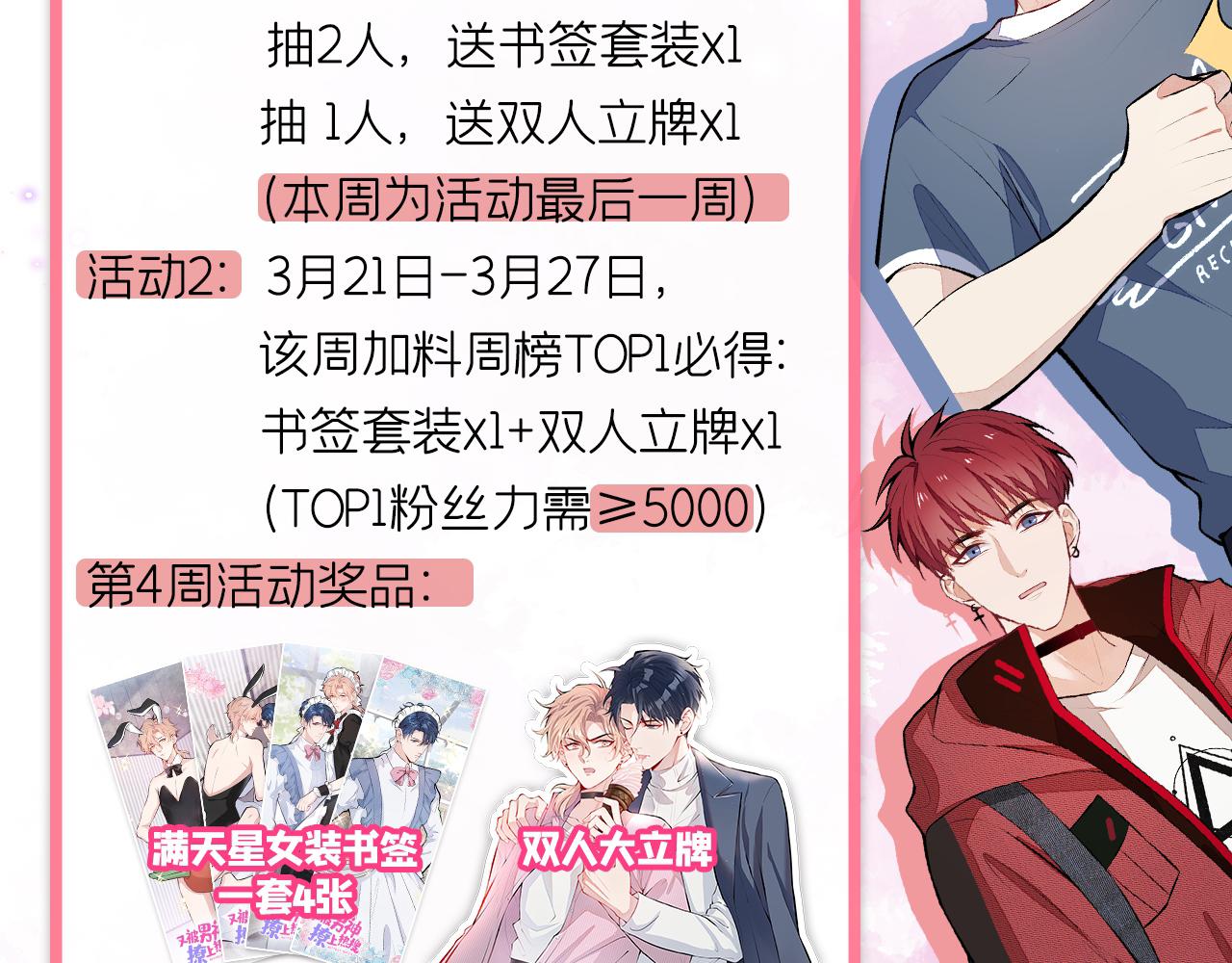 第126话 全面封杀！126