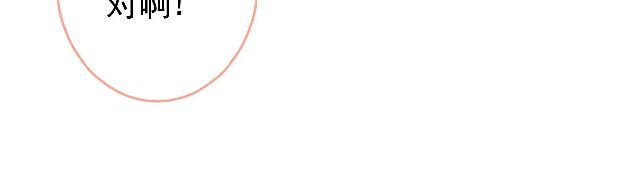 大学篇14 公主抱cp什么鬼？64