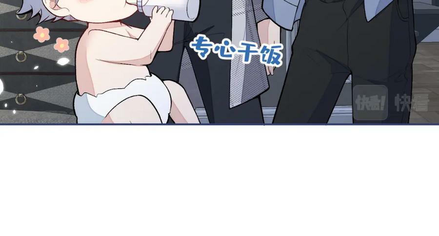 养娃篇07 新手奶爸上线！101
