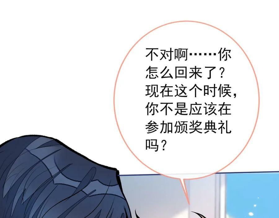 大学篇43 他们不会再回来了109