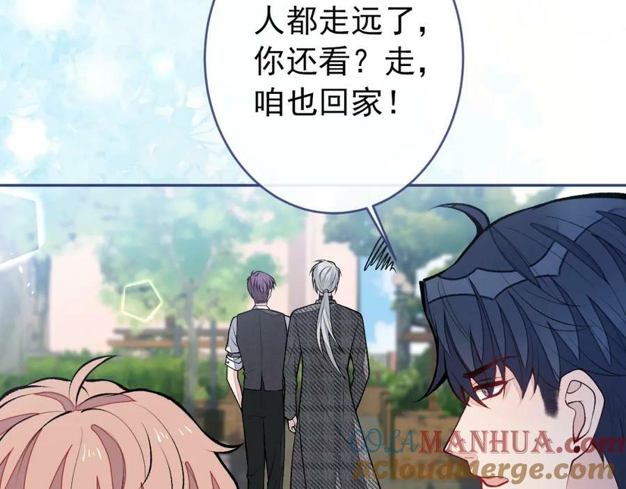 大学篇47 海望番外（下）88