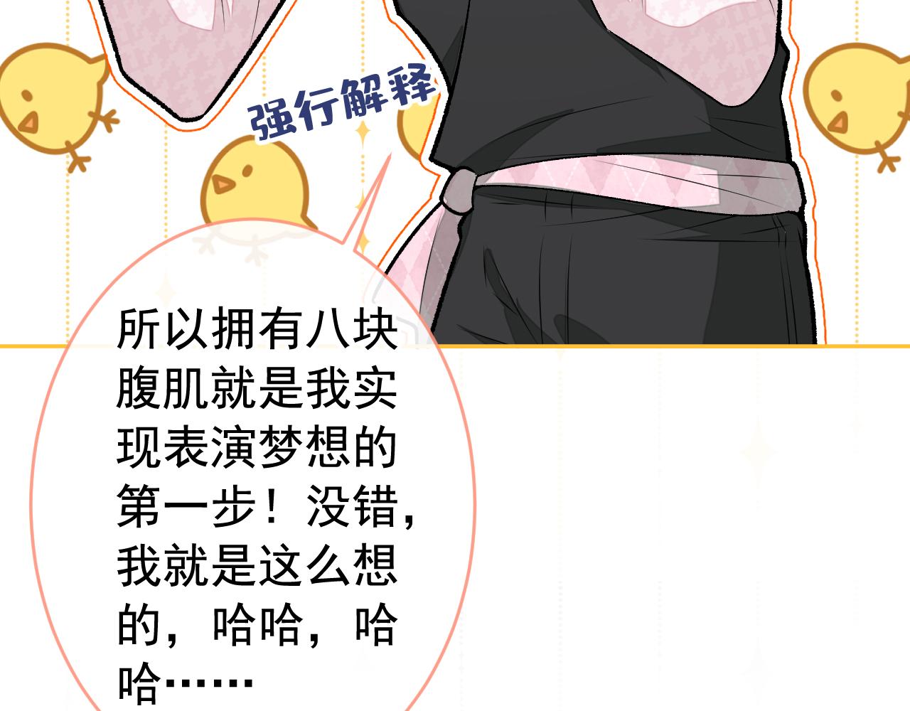 大学篇03 怎么打起来了？6