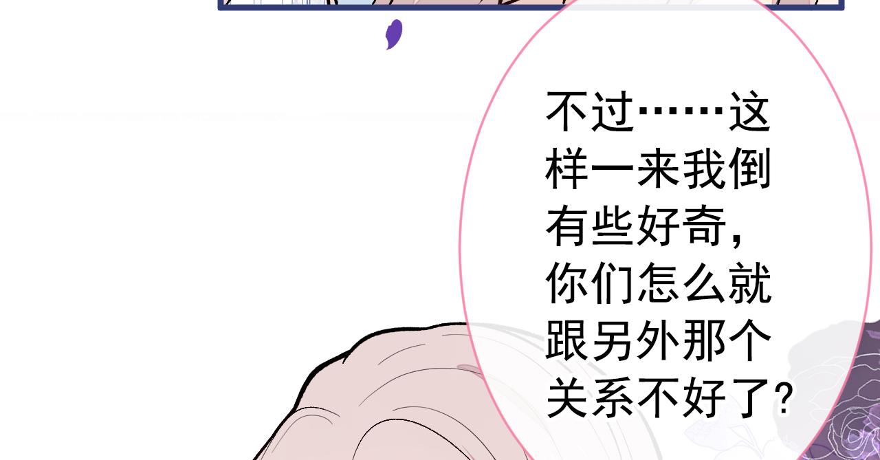第129话 你要大闹婚礼现场？5