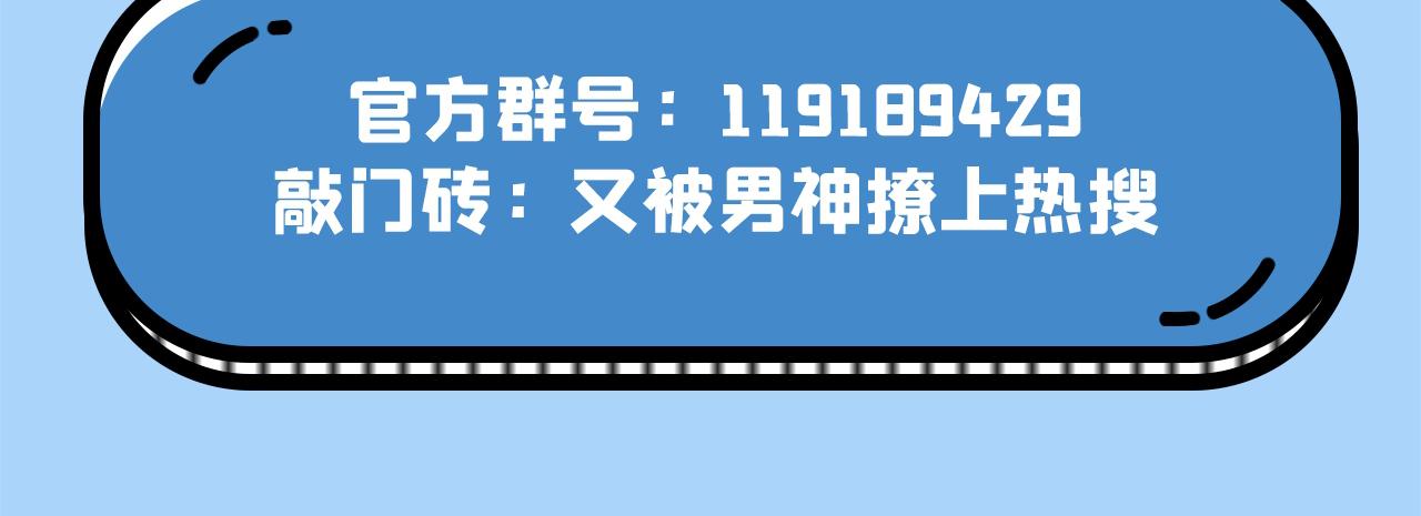 第170话 以后我来当你爸爸！121