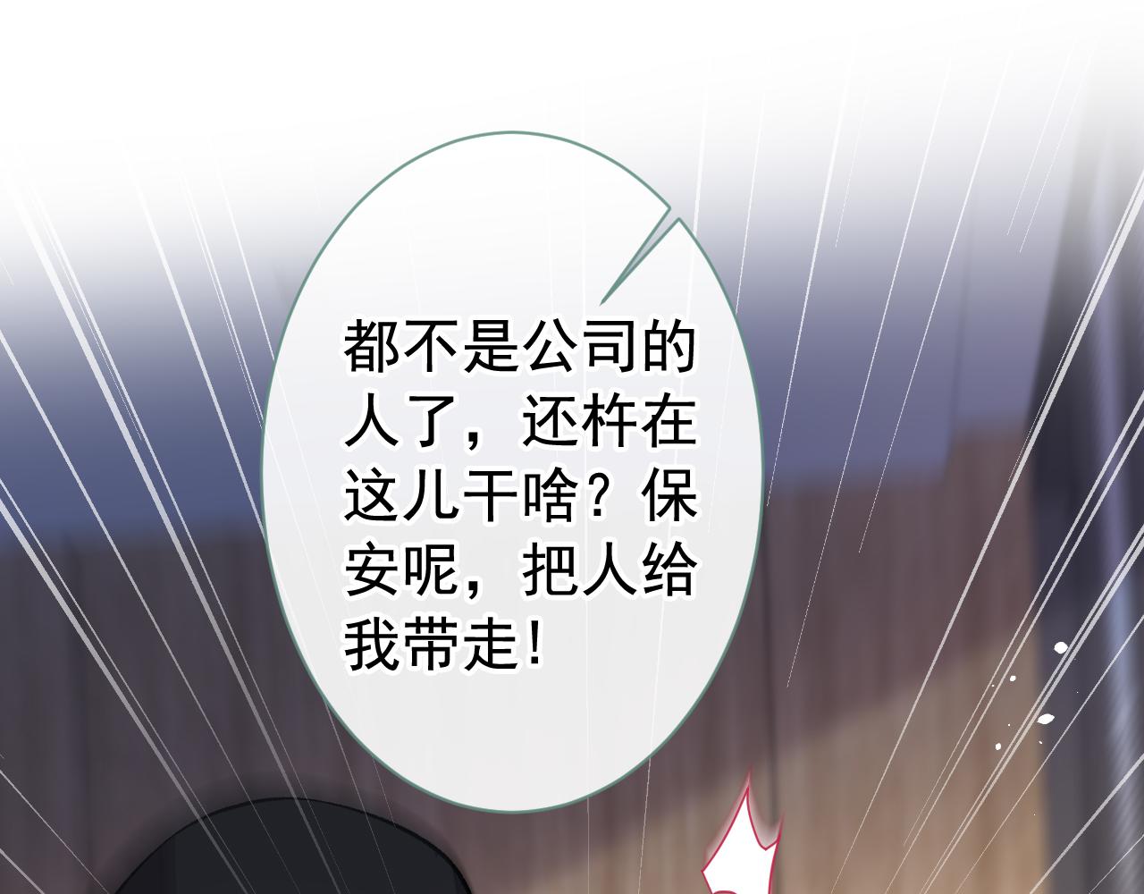 第152话 北总你好！4