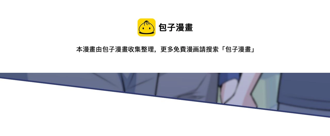 番外10-小白和他的王医生98