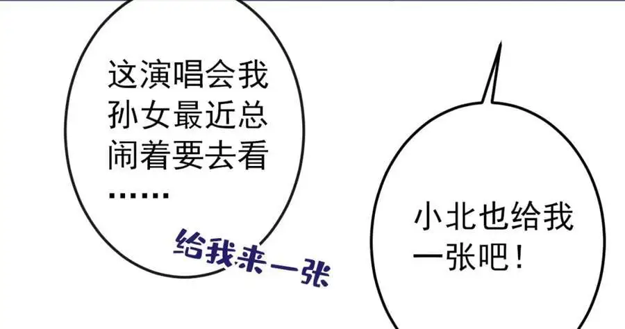 养娃篇36 背个诗就成神童了？105