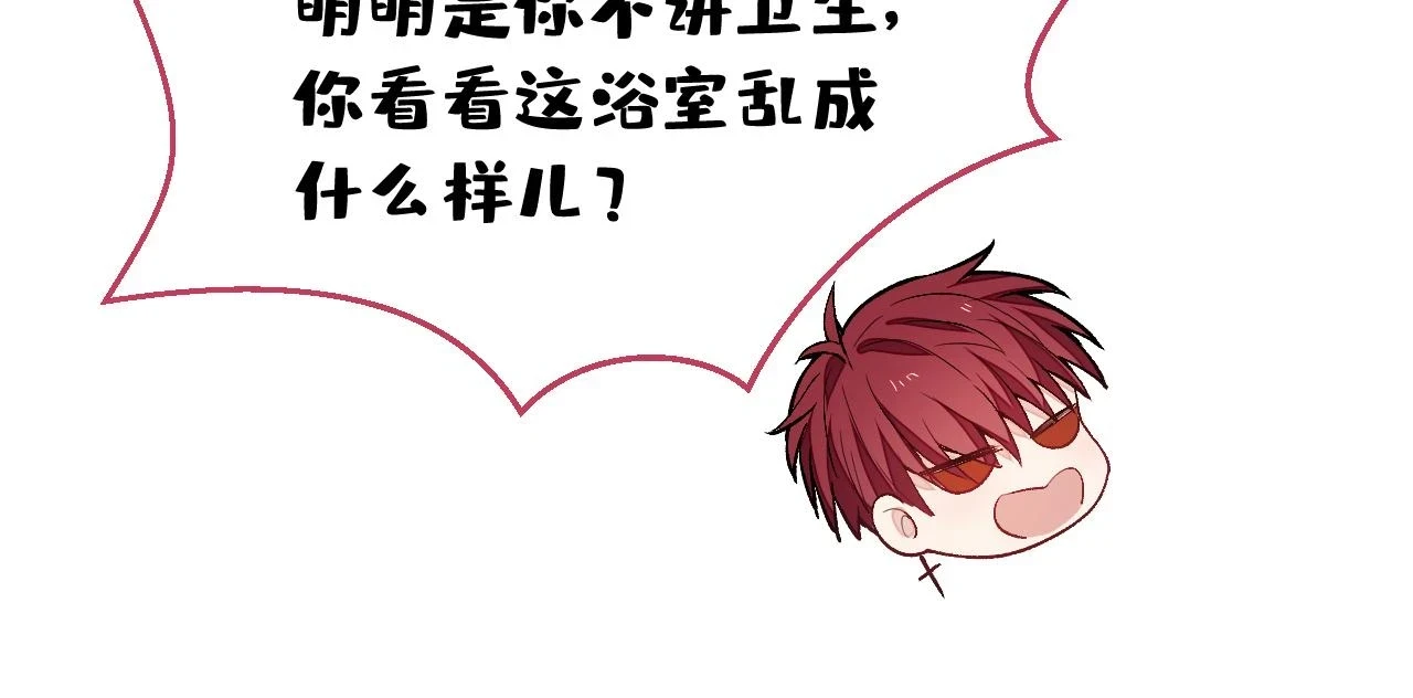 大学篇11 肥皂都欺负我？！98