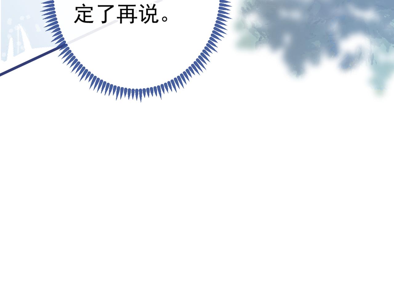 第93话 我才不住精神病院！35