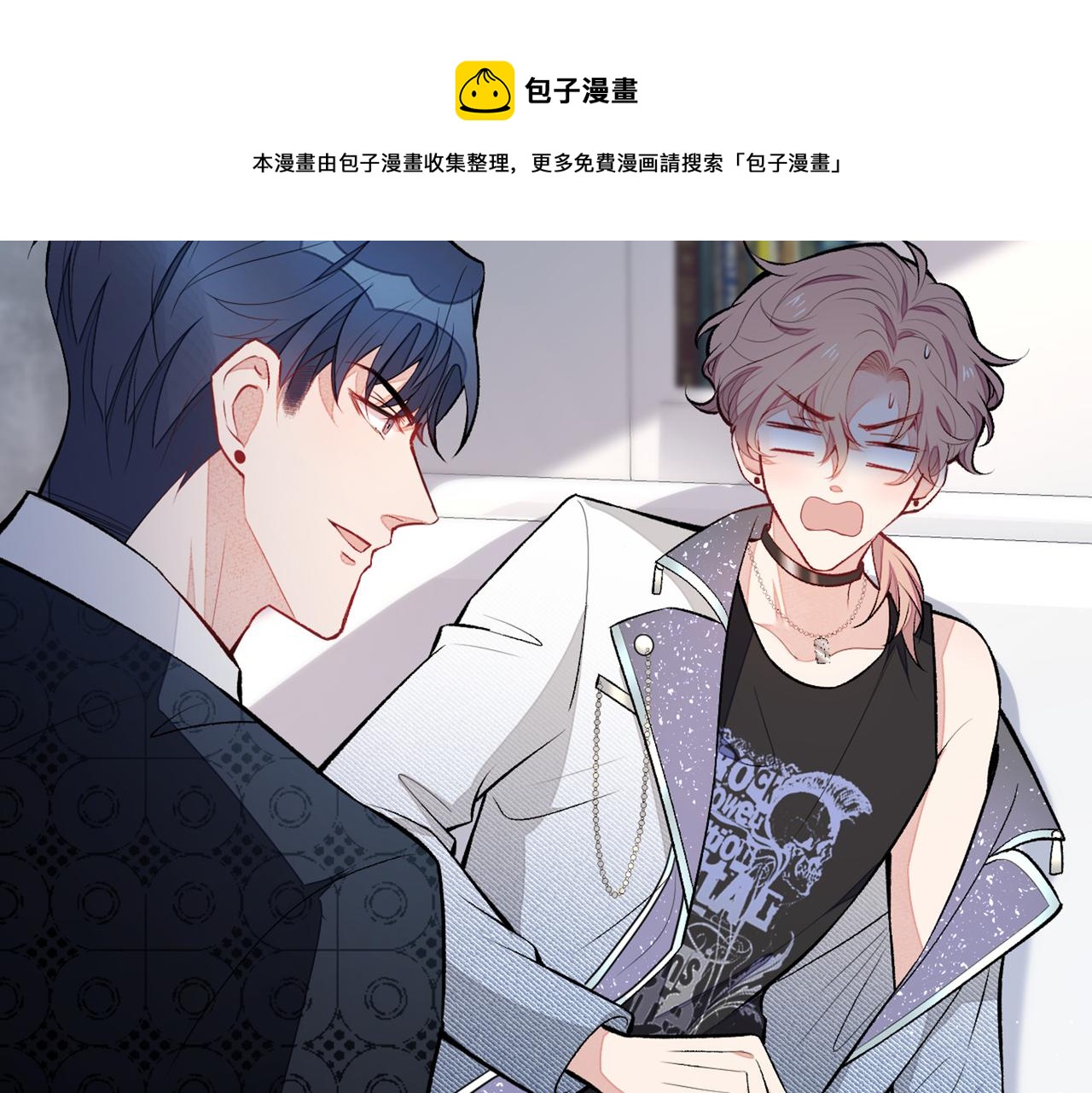 第82话 谁到公司来了？6