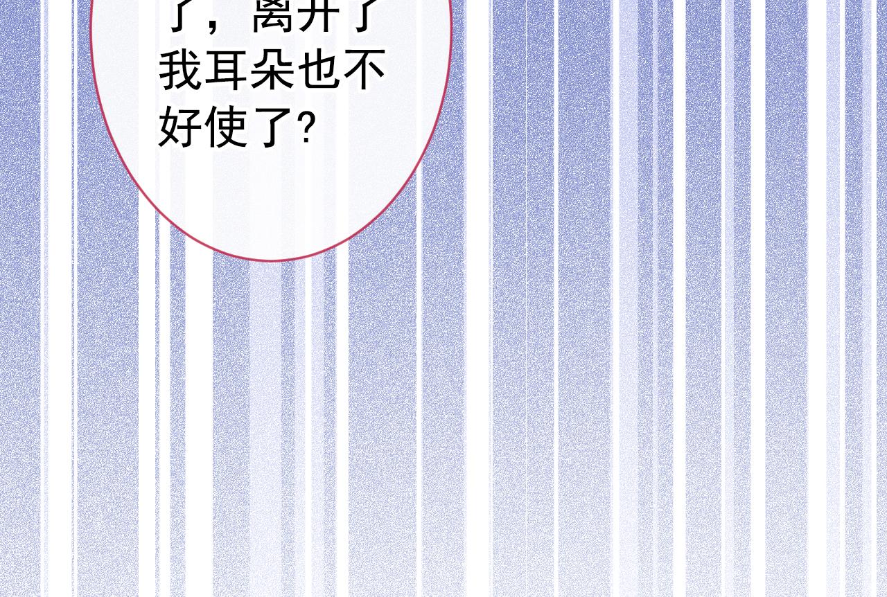 第131话 把我自己赔给你66
