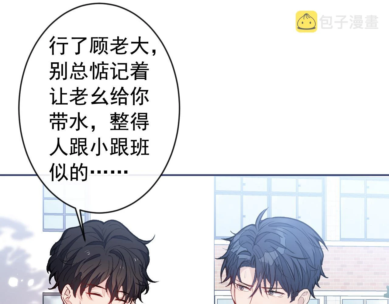 大学篇07 幺儿躲着我们39