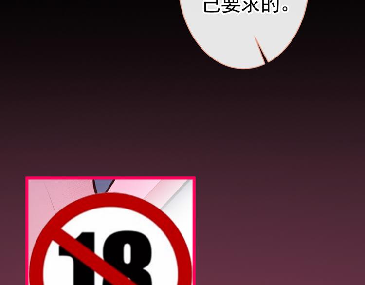 第35话 这……在拍什么？！12