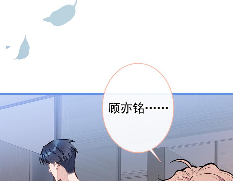 第31话 他不会什么都忘了吧73