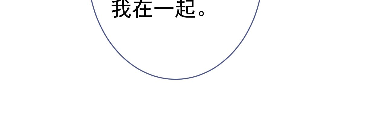 第118话 幺儿，你好主动11